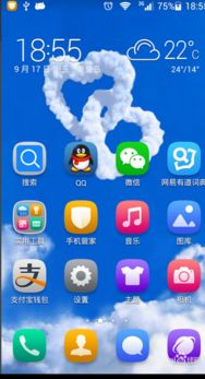 华为手机丢掉怎么找