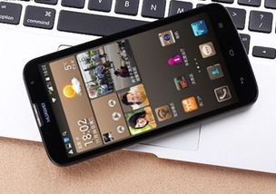 华为手机怎么开那个