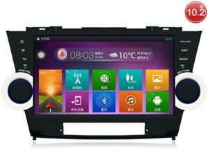 大众怎么连接华为手机 大众怎么连接华为手机