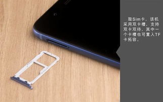 华为手机怎么拆卸呢