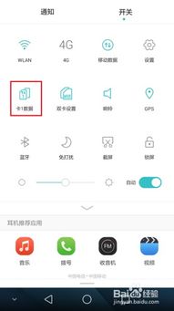 华为手机怎么换卡步骤 华为手机怎么换卡步骤
