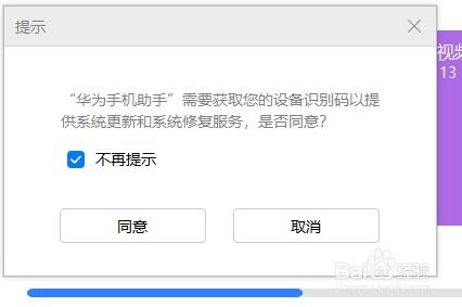 华为手机怎么管理无线