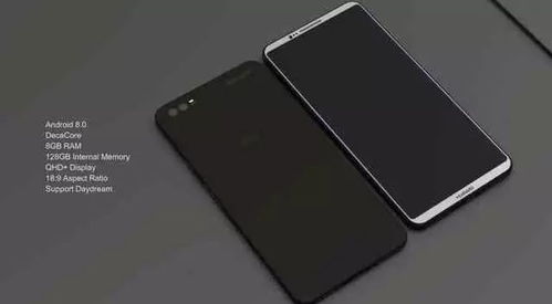 华为手机下巴怎么变小