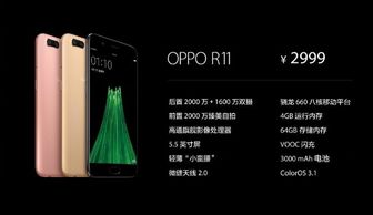 华为手机圈圈怎么隐藏