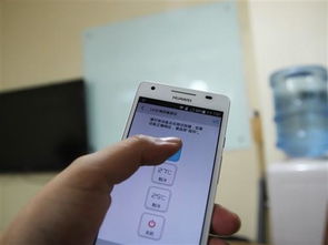 华为 手机怎么开空调