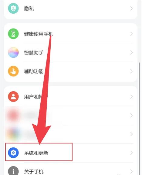 华为手机怎么打开圆圈