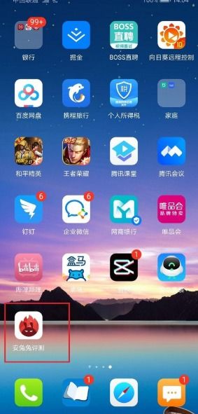 华为手机怎么调整农历 华为手机怎么调整农历