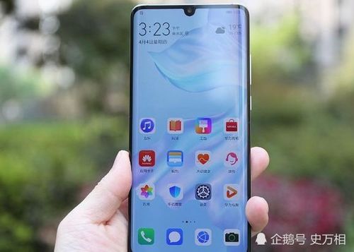 华为手机怎么关内放