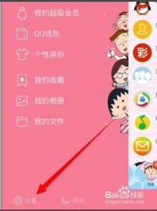 华为手机怎么画屏截图