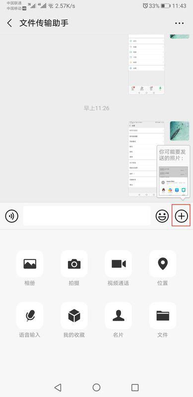 华为怎么剪裁手机录音