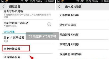 华为手机大点怎么取消