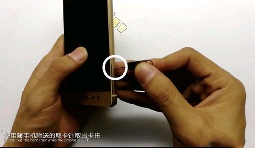 华为手机怎么插SIM