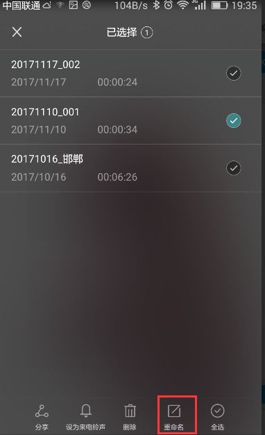 华为手机怎么格式转换