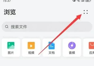 华为手机编辑文件怎么 华为手机编辑文件怎么