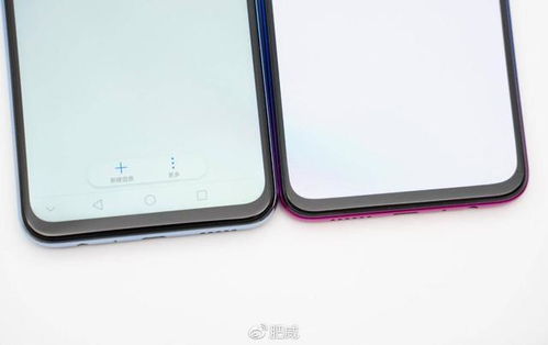 华为手机蓝框怎么处理