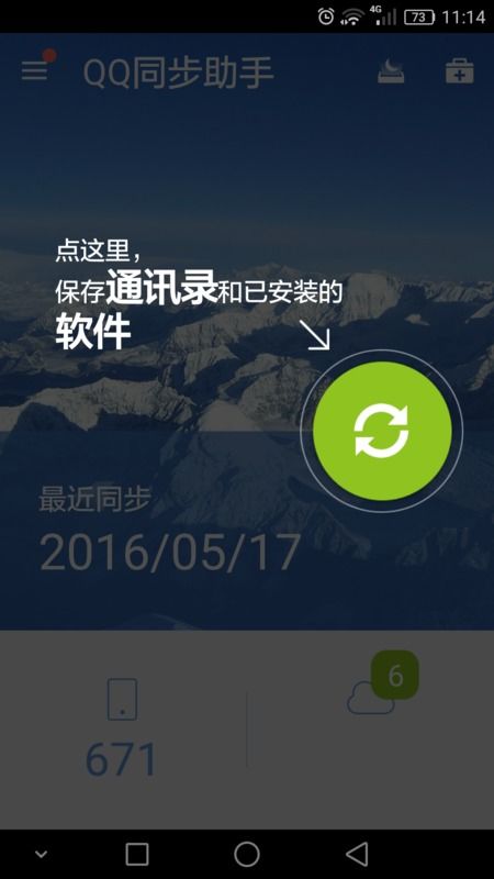 华为手机找回怎么注册