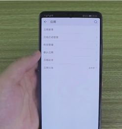 华为手机速度怎么提高