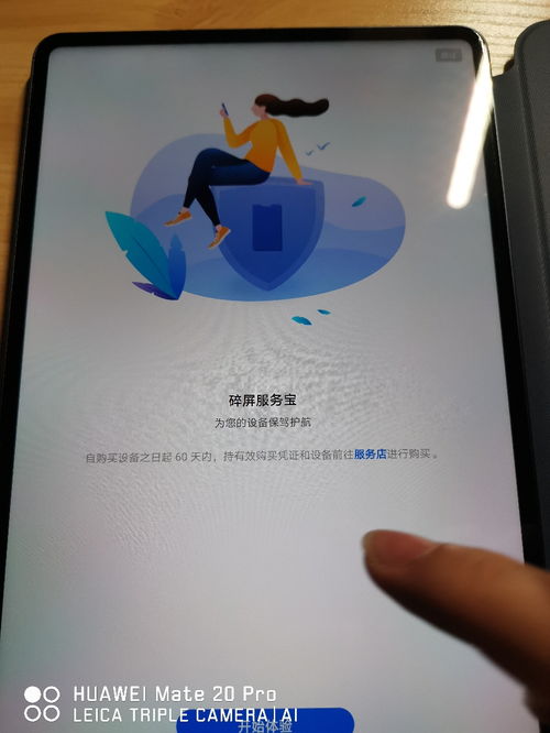 华为手机6怎么手写