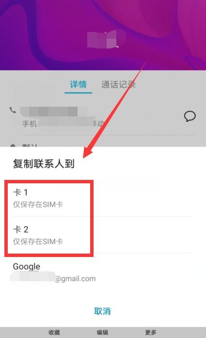 华为手机怎么复制网址