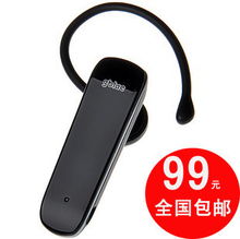 华为手机蓝牙手机互联怎么用