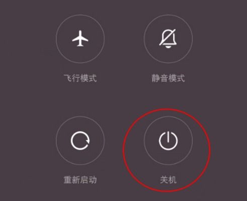 华为手机怎么开后盖激活手机 华为手机怎么开后盖激活手机