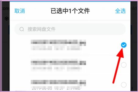 oppo手机资料怎么移到华为手机 oppo手机资料怎么移到华为手机