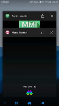华为手机指令怎么保存