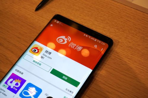 华为手机怎么打嗯