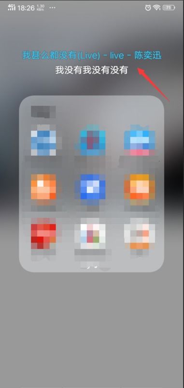 华为手机色觉怎么设置 华为手机色觉怎么设置