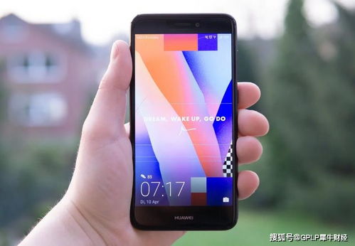 华为手机怎么变成ex