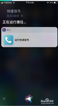 手机捷径怎么使用华为