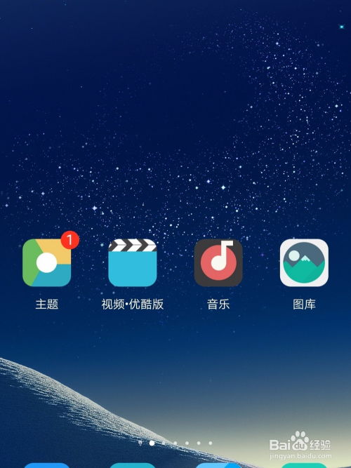 华为手机怎么寻找失主