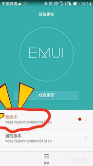 华为手机怎么刷牙提醒