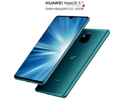 华为畅想怎么重启手机