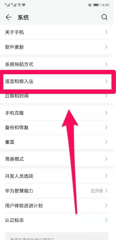 华为手机怎么下载魔塔
