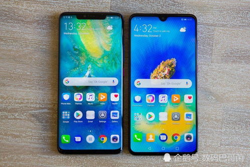 华为手机怎么用电正常