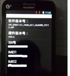 华为手机怎么测量物品