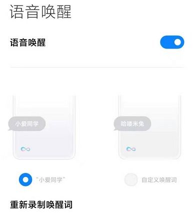 华为手机烟花怎么关闭