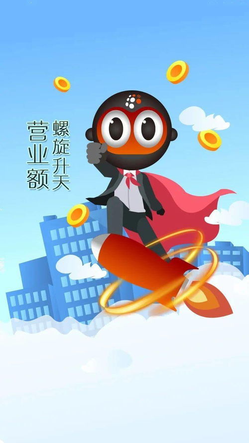 华为手机桌面怎么开启