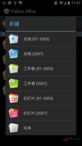 华为手机icloud怎么找 华为手机icloud怎么找