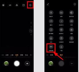 华为手机iso怎么用