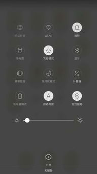 手机怎么变空号华为