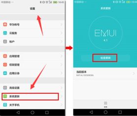 怎么用华为手机备注