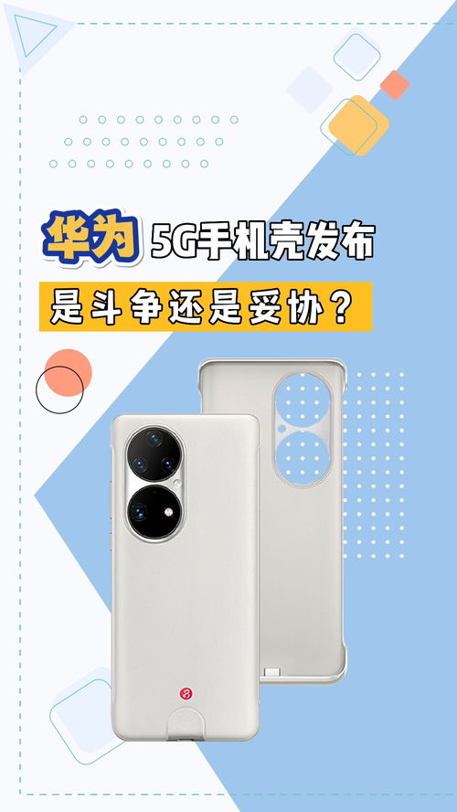 华为手机绳怎么绑