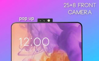 华为手机下巴怎么去掉