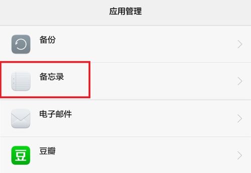 华为手机怎么自我录