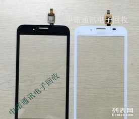 华为手机怎么收屏