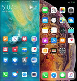 华为手机怎么增强DBM