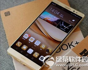 华为手机怎么安装letstalk