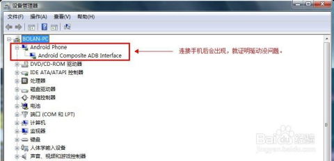 华为手机怎么开启adb